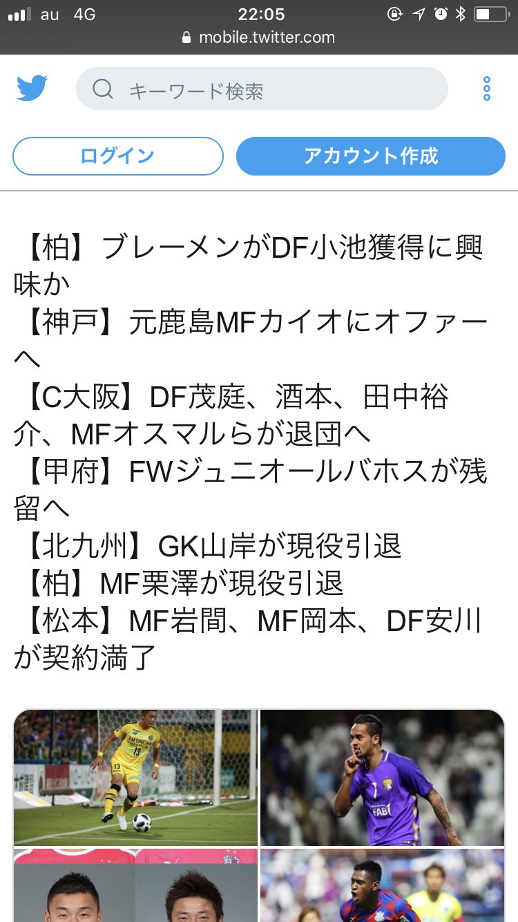 ワナ犬 Aespa ぴあアリーナ余韻 まじふざけんなカイオとったら三木谷の愛人実名で全部ばらすぞ T Co Bkzrwz7zks Twitter