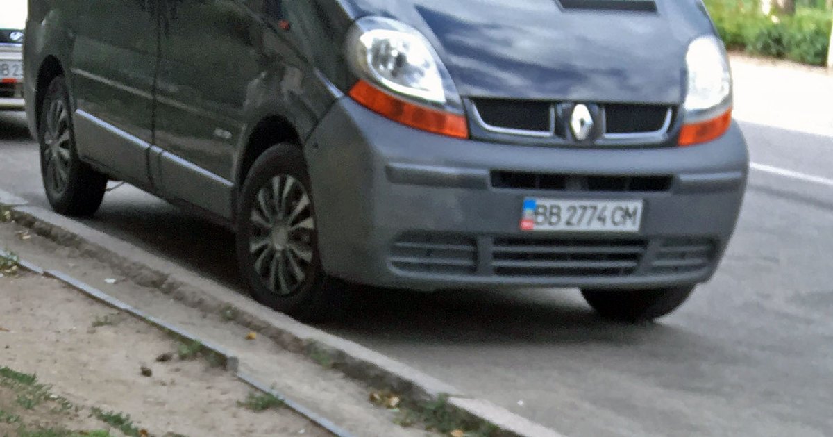 Абер авто видное