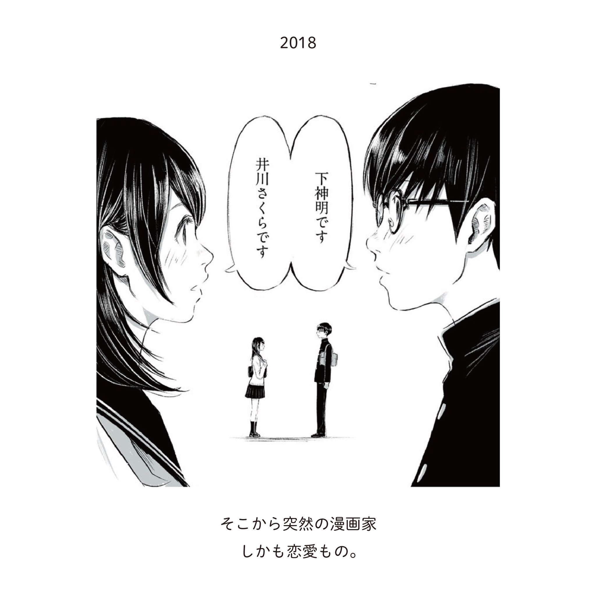髙堀 健太 ホリプー Pa Twitter 漫画成長過程 というよりほぼイラスト成長過程 07年からはデザイナーになるために勉強していたので イラストは合間で描いている趣味でしたが 今はデザイナーと漫画家の兼業みたいになりました T Co zunxq2ol