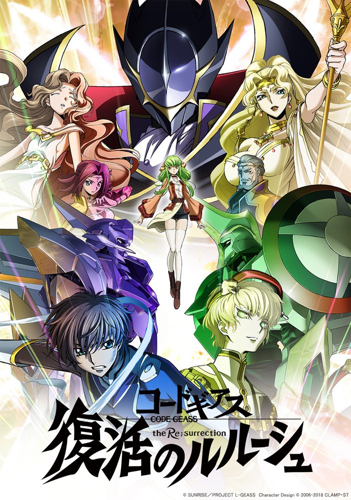 Featured image of post Code Geass Shirley Alive Uhhh they did it to make the show better cause code geass isn t gonna go the same path as fairy tail where no one dies