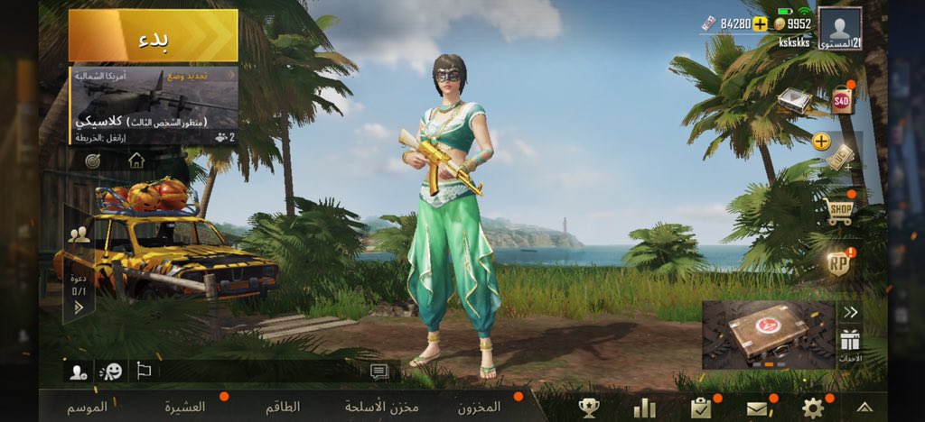 Pubg Mobile On Twitter You Asked For It We Listened Arabic - 5 12 am 1 dec 2018