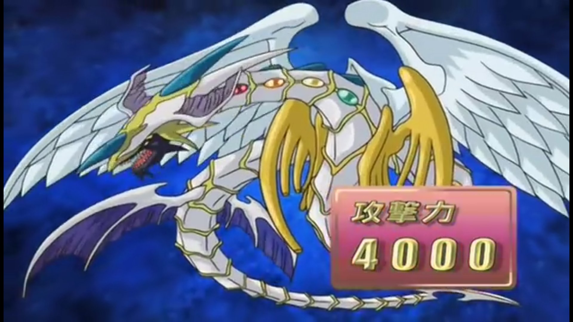 遊戯王 GX タクティカルエボリューション ヨハン レインボードラゴン ポスター やぶ on X: