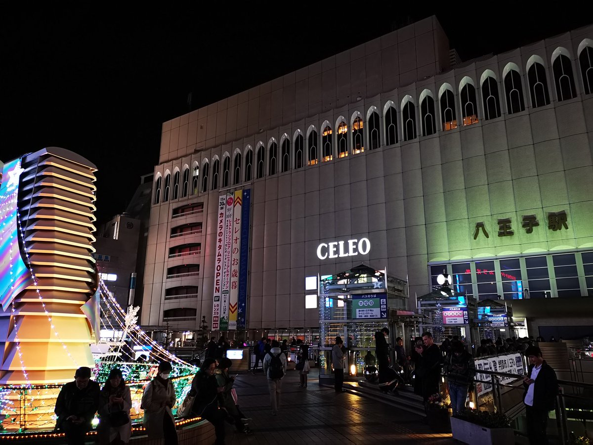 うらかし往還 八王子駅前 Jr東とイオンというファッションビル界のニ大巨頭が揃い 売場づくりのノウハウ テナント集めともに他は追随できなそう かつてあったダイエー 長崎屋 そごうは閉店し イオン Jr東 今や売上一兆円を超えるドンキが揃い 日本