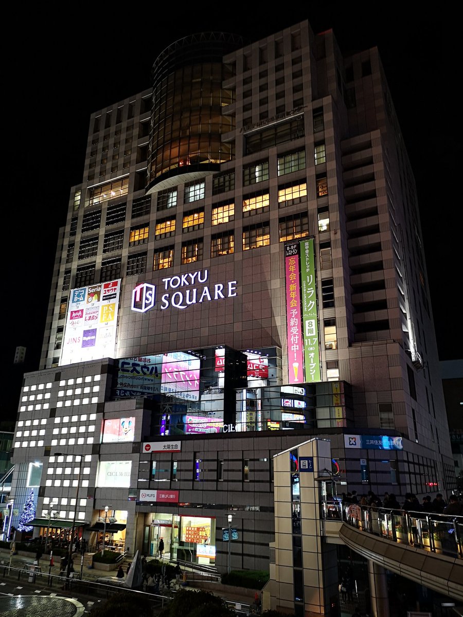 うらかし往還 八王子駅前 Jr東とイオンというファッションビル界のニ大巨頭が揃い 売場づくりのノウハウ テナント集めともに他は追随できなそう かつてあったダイエー 長崎屋 そごうは閉店し イオン Jr東 今や売上一兆円を超えるドンキが揃い 日本