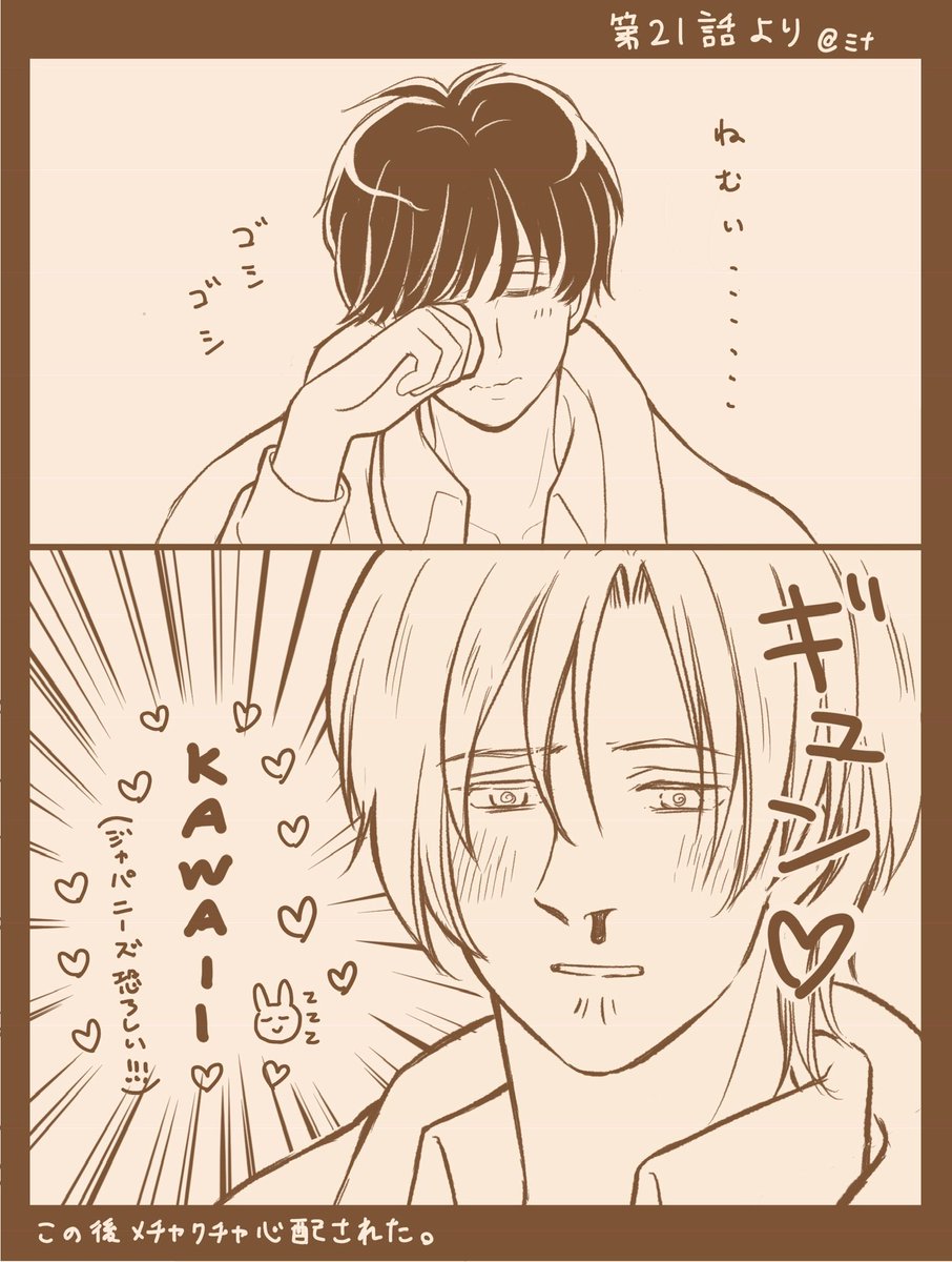 ミナ Twitterissa バナナフィッシュ第21話のホットミネラルウォーターのシーンが大好きすぎるんですが エイジオクムラの底力を見た気がする あとプロクリエイト練習でペン 先設定いじってたんですがgペンぽくなったかなぁ ミナ Twitterissa バナナフィッシュ第21話のホットミネラルウォーターのシーンが大好きすぎるんですが エイジオクムラの底力を見た気がする あとプロクリエイト練習でペン 先設定いじってたんですがgペンぽくなったかなぁ
