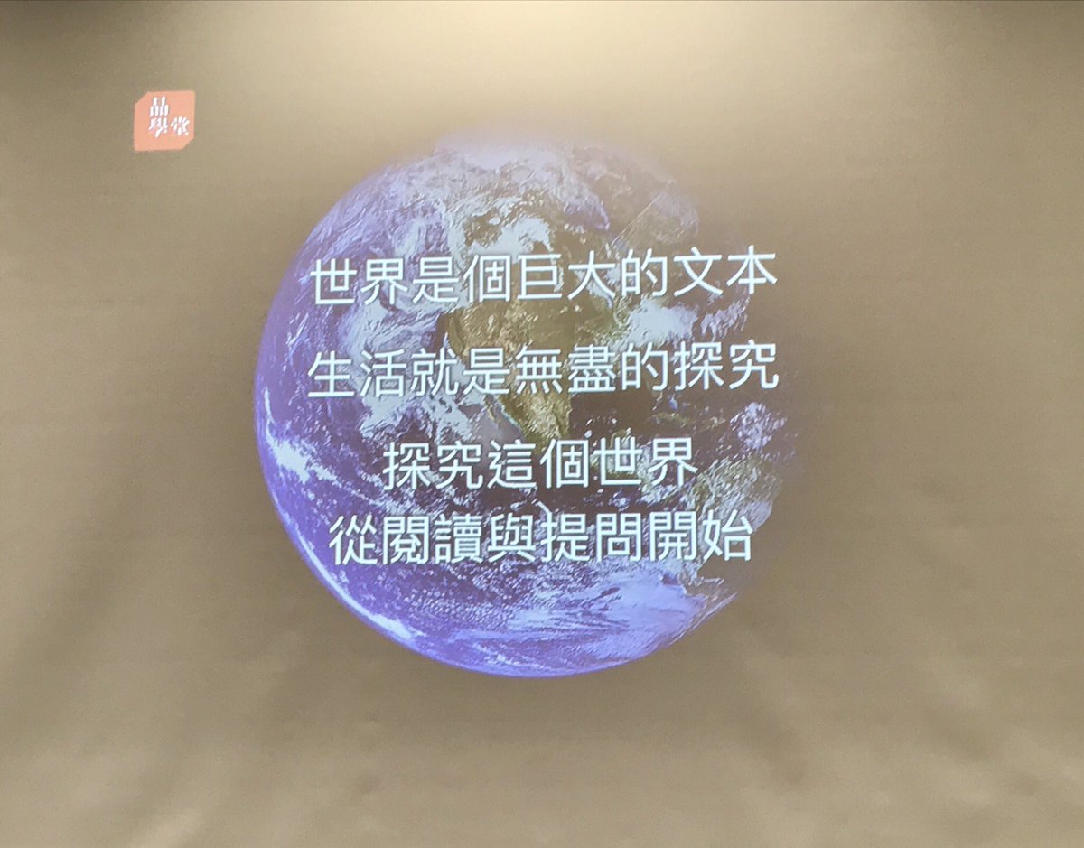 kuo_pp's tweet photo. 閱讀&amp;提問：帶孩子去發現他沒看見的～ 
#Guidedquestion 
#Essentialquestion 
#驗證理解
#閱讀素養 https://t.co/X1kYANpzMx