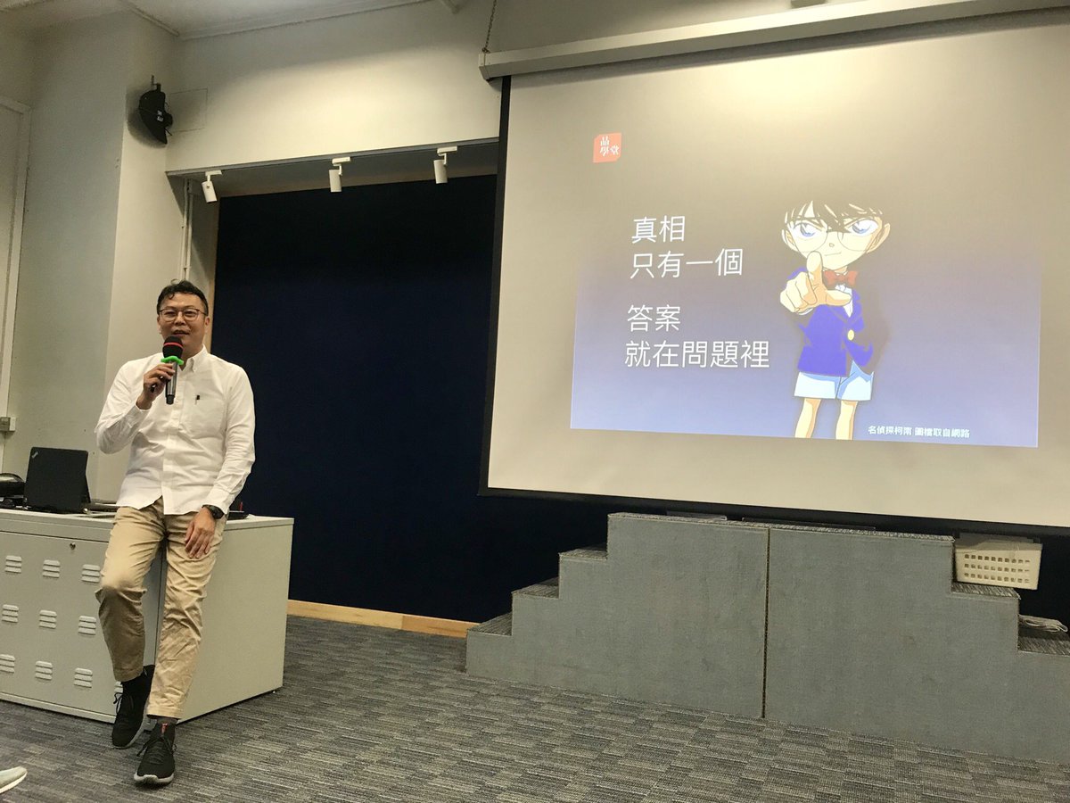 kuo_pp's tweet photo. 閱讀&amp;提問：帶孩子去發現他沒看見的～ 
#Guidedquestion 
#Essentialquestion 
#驗證理解
#閱讀素養 https://t.co/X1kYANpzMx