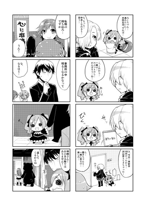 総集編の編集してたんだけど今でも好きなページ置いとくね 