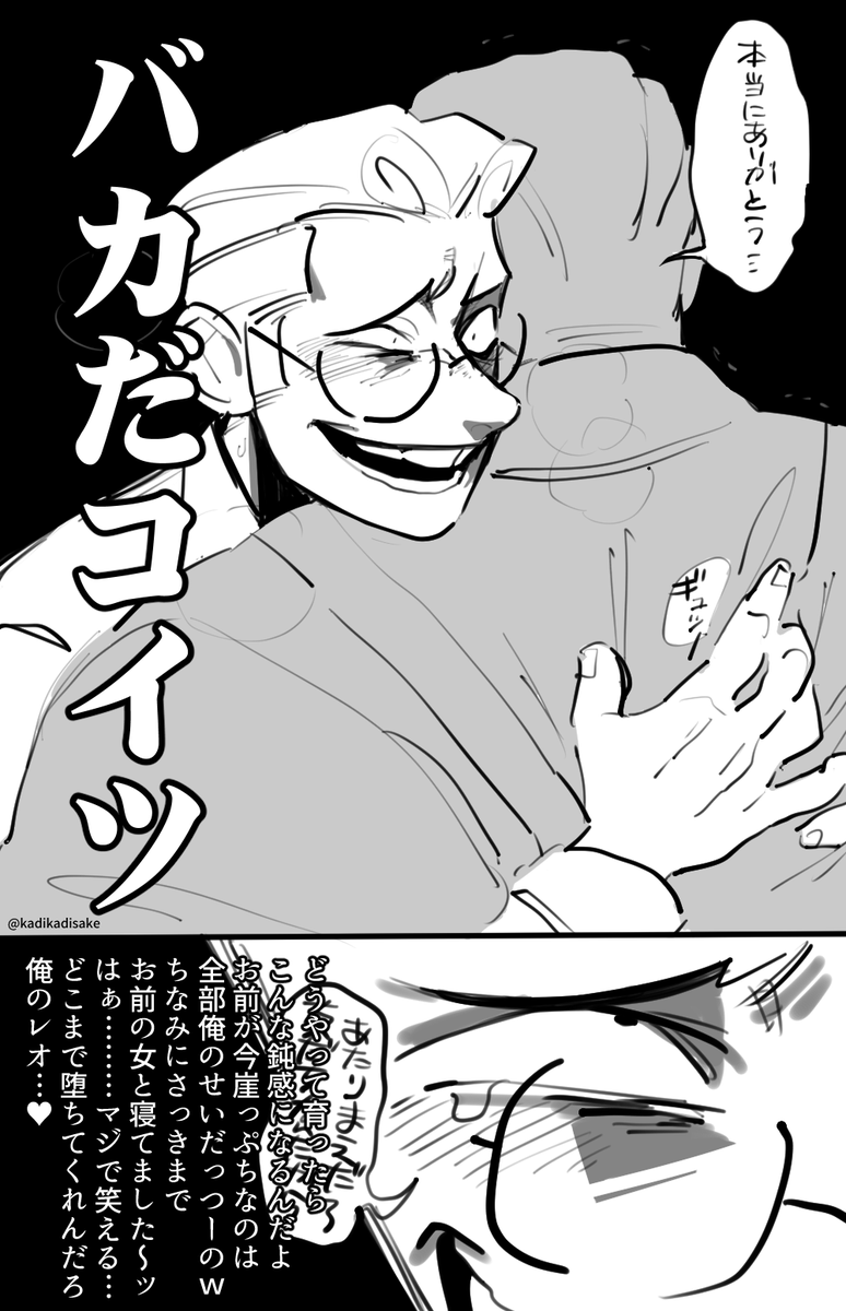 ﾁﾞﾁﾞﾁﾞ Ppaoyiyi I Will Translate It My Factory Is Likely To Go Bankrupt And Quarreing With My Wife I Don T Know How This Happened My Life Is Over