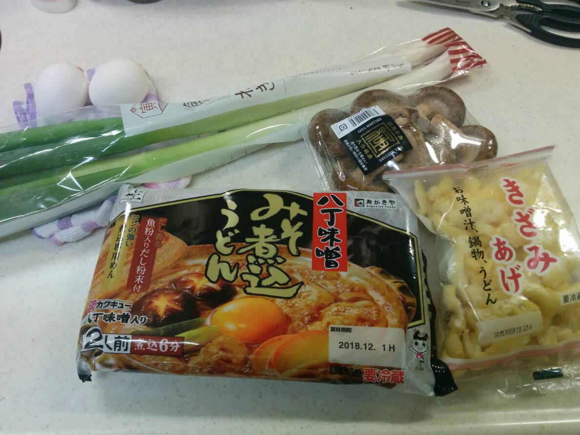 Gorongoron 先日豊田のバロー スーパー で買った寿がきやの味噌煮込みうどん ネギと椎茸たっぷりで作ってみた ホントはキャンプで作りたかったけど賞味期限の関係でね おいちい 味噌煮込みうどん 2人前 Gorongoron 先日豊田のバロー スーパー で買った寿がきやの味噌煮込みうどん ネギと椎茸たっぷりで作ってみた ホントはキャンプで作りたかったけど賞味期限の関係でね おいちい 味噌煮込みうどん 2人前