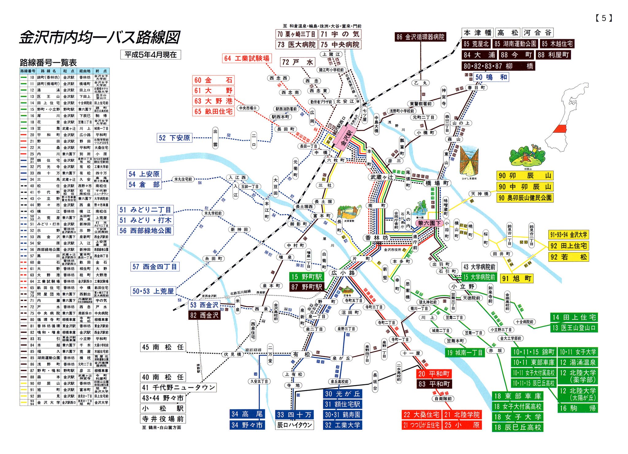 あたりめし on X: あたりめし on X: