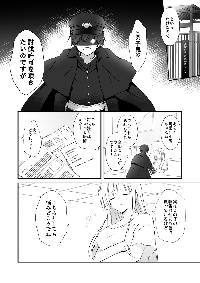 (3/5) 