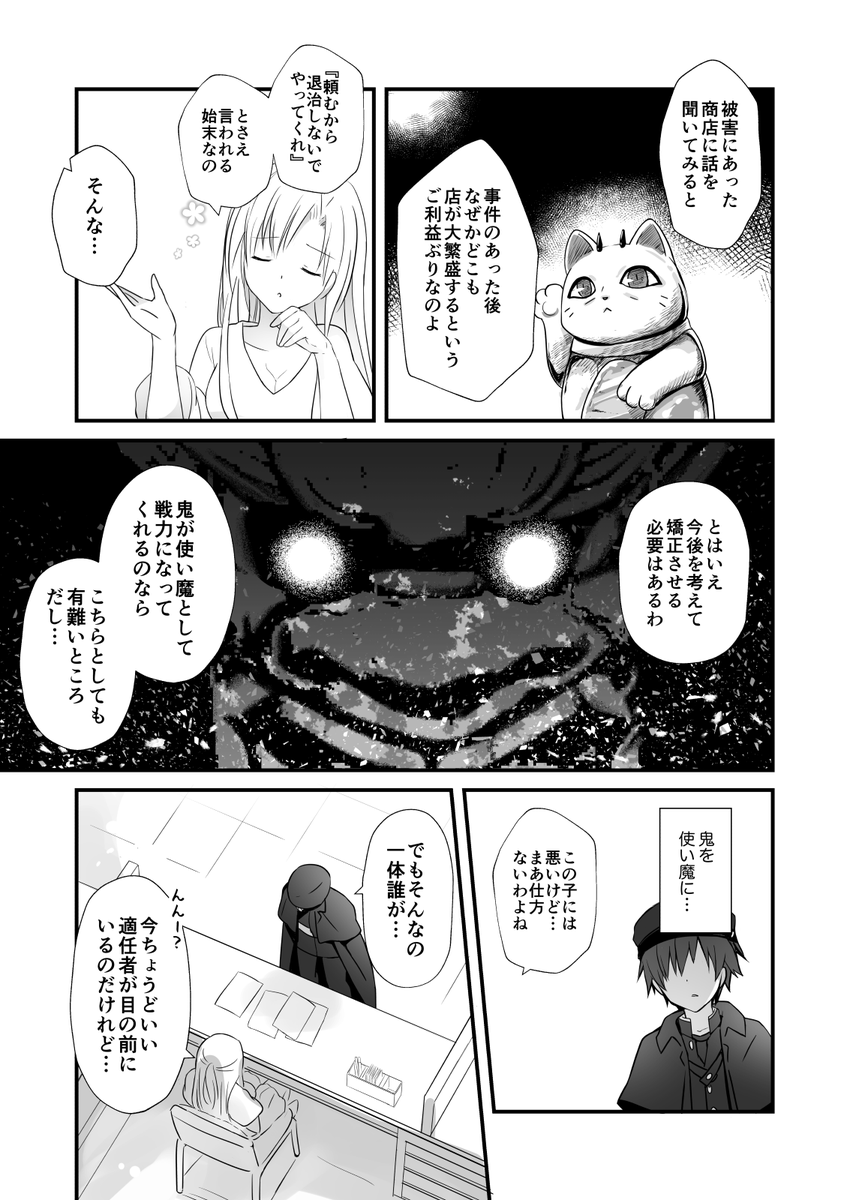 (3/5) 