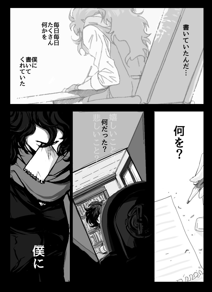 ライトドラゴン・ナイトファルコン2-2 