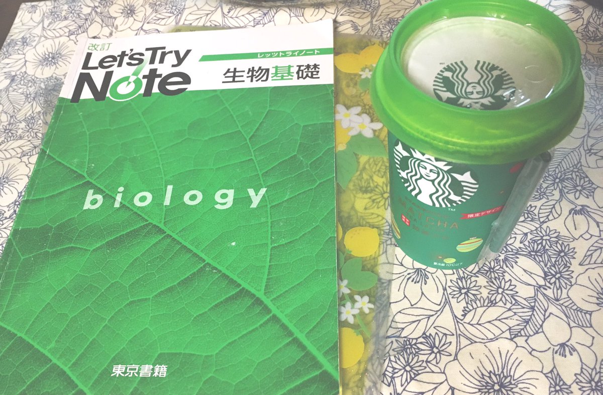 jupiter__1202's tweet image. No.34 #MyStudyNote 生物🎄

まずはワークを解いて、
基本を覚えるところから！
.
.
コンビニで買えるこの抹茶ラテ
甘さちょうど良くてほんと美味しかった😳