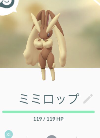 信 ミミロップって太ももがムチムチしてるよね しかもニーハイでブルマー ポケモンgo Pokemongo