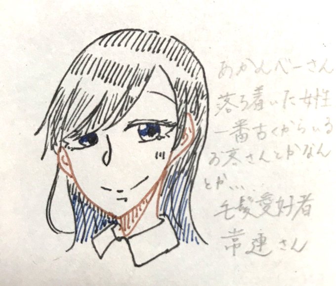 べーさんのtwitterイラスト検索結果 古い順