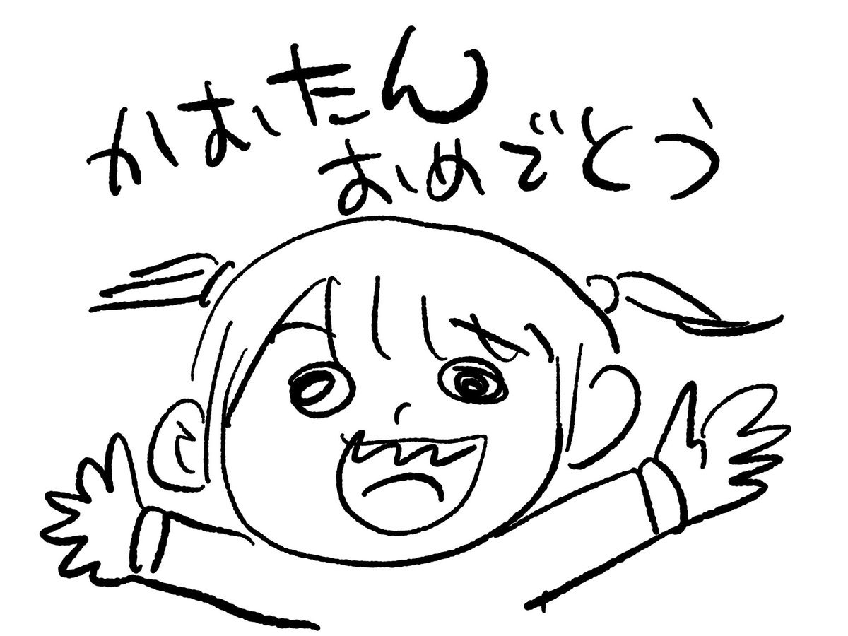 田辺 洋一郎 かおたん生誕tイラスト案 みなさんのご意見を参考に決めたいと思います 4つの案からアンケート に答えてね 明日の昼〆切