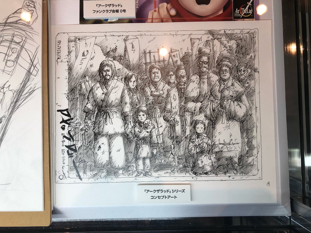 Japanstudio 18年12月1日 土 ツイ速まとめ