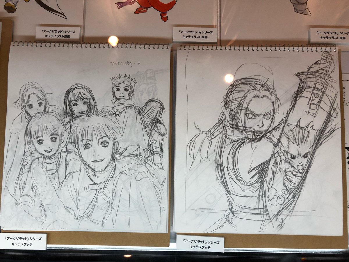 Japanstudio 18年12月1日 土 ツイ速まとめ