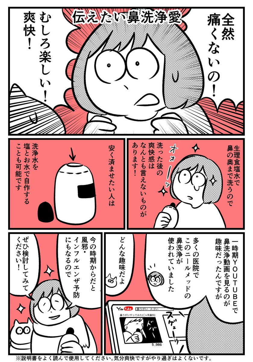 過去のマンガまとめ