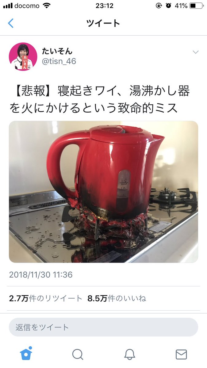 t_taka10's tweet photo. なんか見たことあるぞ https://t.co/DyrX3Gfy7K