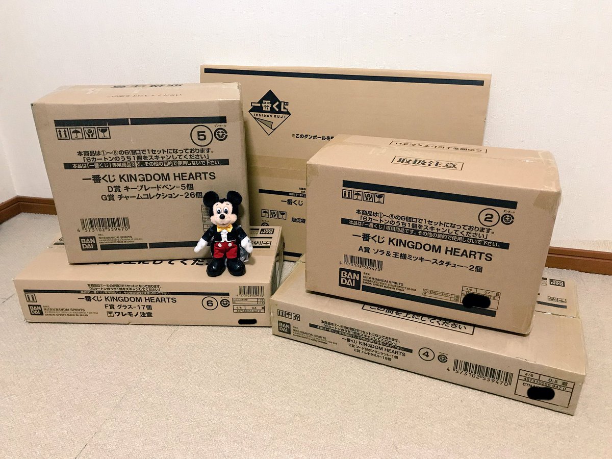 Uzivatel そらるど Na Twitteru キングダムハーツ一番くじレポ1 ロット予約したのを取りに行きました 段ボール5箱 比較対象にぬいば置いてみたよ いざ開封 Uzivatel そらるど Na Twitteru キングダムハーツ一番くじレポ1 ロット予約したのを取りに行きました 段ボール5箱 比較対象にぬいば置いてみたよ いざ開封