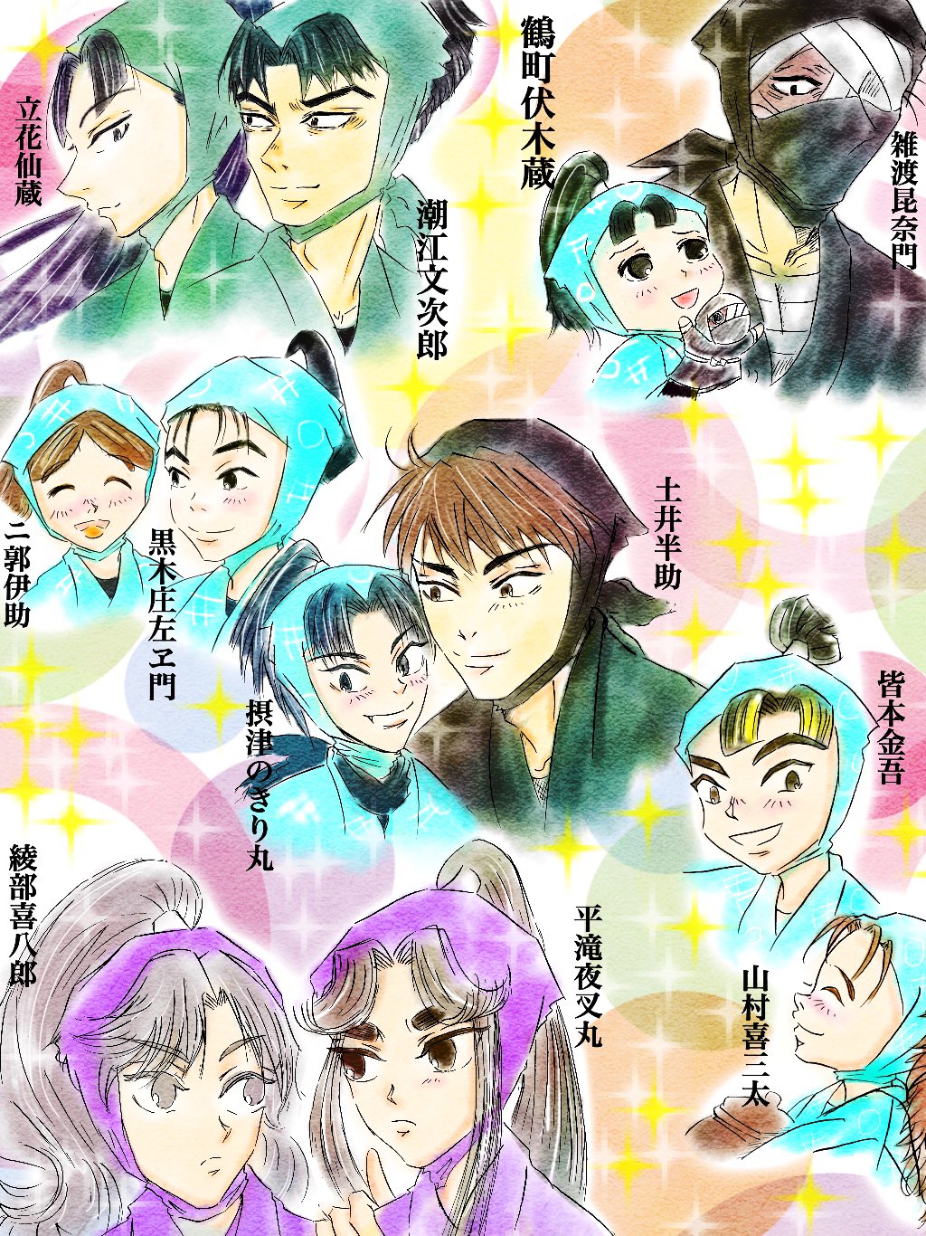 馬刺し ムカデ人間2号 雑伏 雑伊も好きなんですがこの2人も尊い 雑渡さんのお膝にちょこんと座る伏木蔵最高 T Co Cb2ii2clkv Twitter
