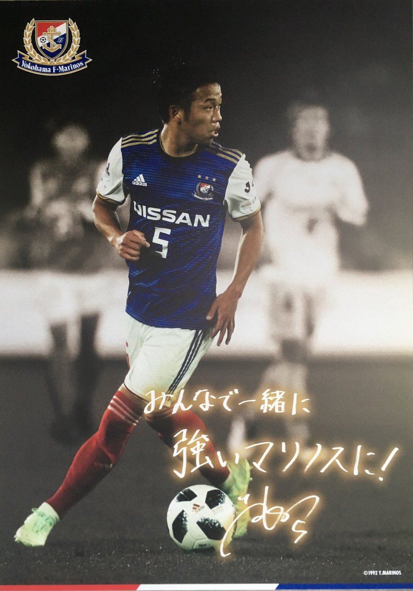 岡田昌浩 J1 第34節 横浜f マリノスvsセレッソ大阪 18サンキューパネル 喜田拓也 中町公祐 遠藤渓太 岡田昌浩 J1 第34節 横浜f マリノスvsセレッソ大阪 18サンキューパネル 喜田拓也 中町公祐 遠藤渓太