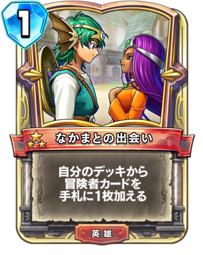 ドラクエのイラストまとめ