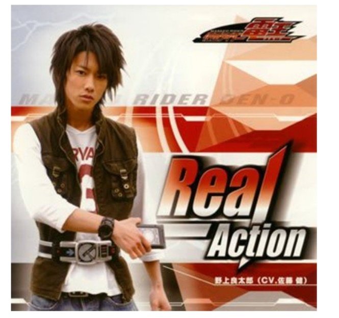 自分が好きな仮面ライダーの曲の歌詞を晒せのtwitterイラスト検索結果 古い順