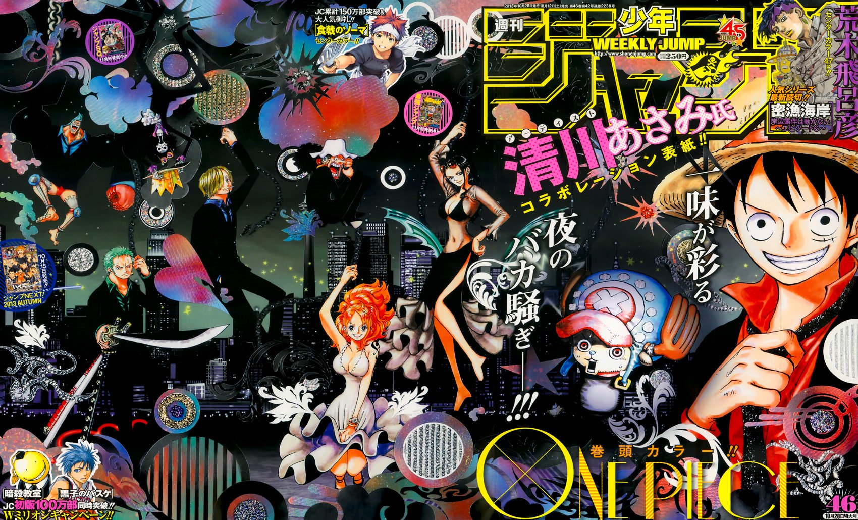 Shonen Jump Covers Check Pinned 13 No 46 Cover One Piece By Eiichiro Oda T Co P9pdhjvfxs Twitter
