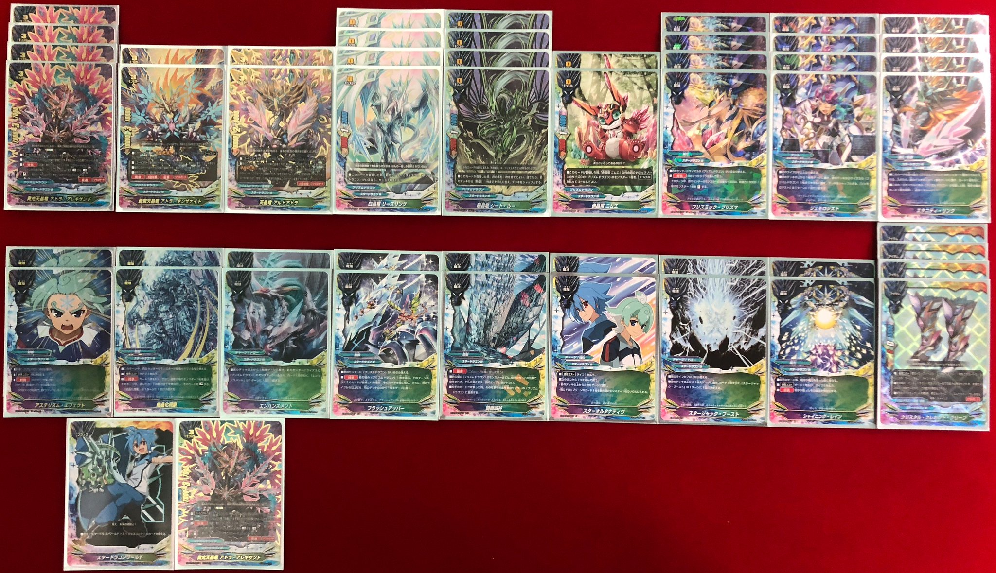 プリズムドラゴンデッキ㉙ バディファイト 【公式通販】