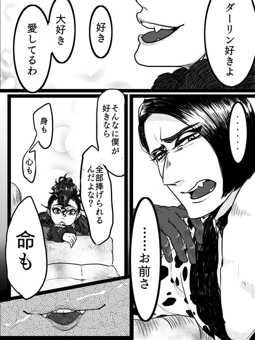 無料イラスト画像 トップ100 イラスト 漫画 イラスト ディズニー ヴィランズ 手下