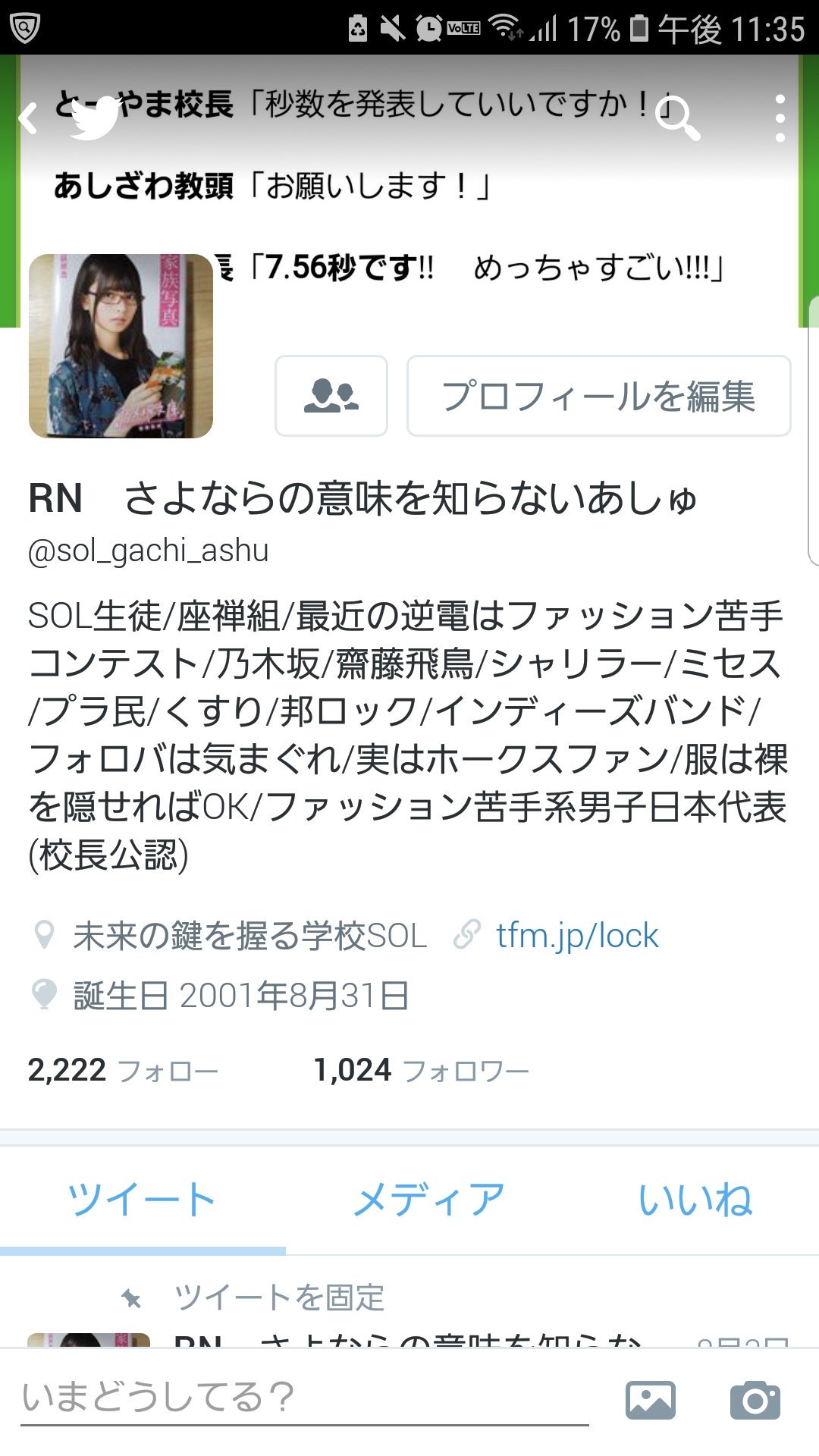 O Xrhsths Rn さよならの意味を知らないあしゅ Sto Twitter おかげさまで フォロワー1000人突破しました これからもよろしくねん 乃木坂好きな人と繋がりたい 邦ロック好きと繋がりたい 欅坂好きな人と繋がりたい ホークスファンと繋がりたい O Xrhsths Rn さよならの意味を知らないあしゅ Sto Twitter おかげさまで フォロワー1000人突破しました これからもよろしくねん 乃木坂好きな人と繋がりたい 邦ロック好きと繋がりたい 欅坂好きな人と繋がりたい ホークスファンと繋がりたい