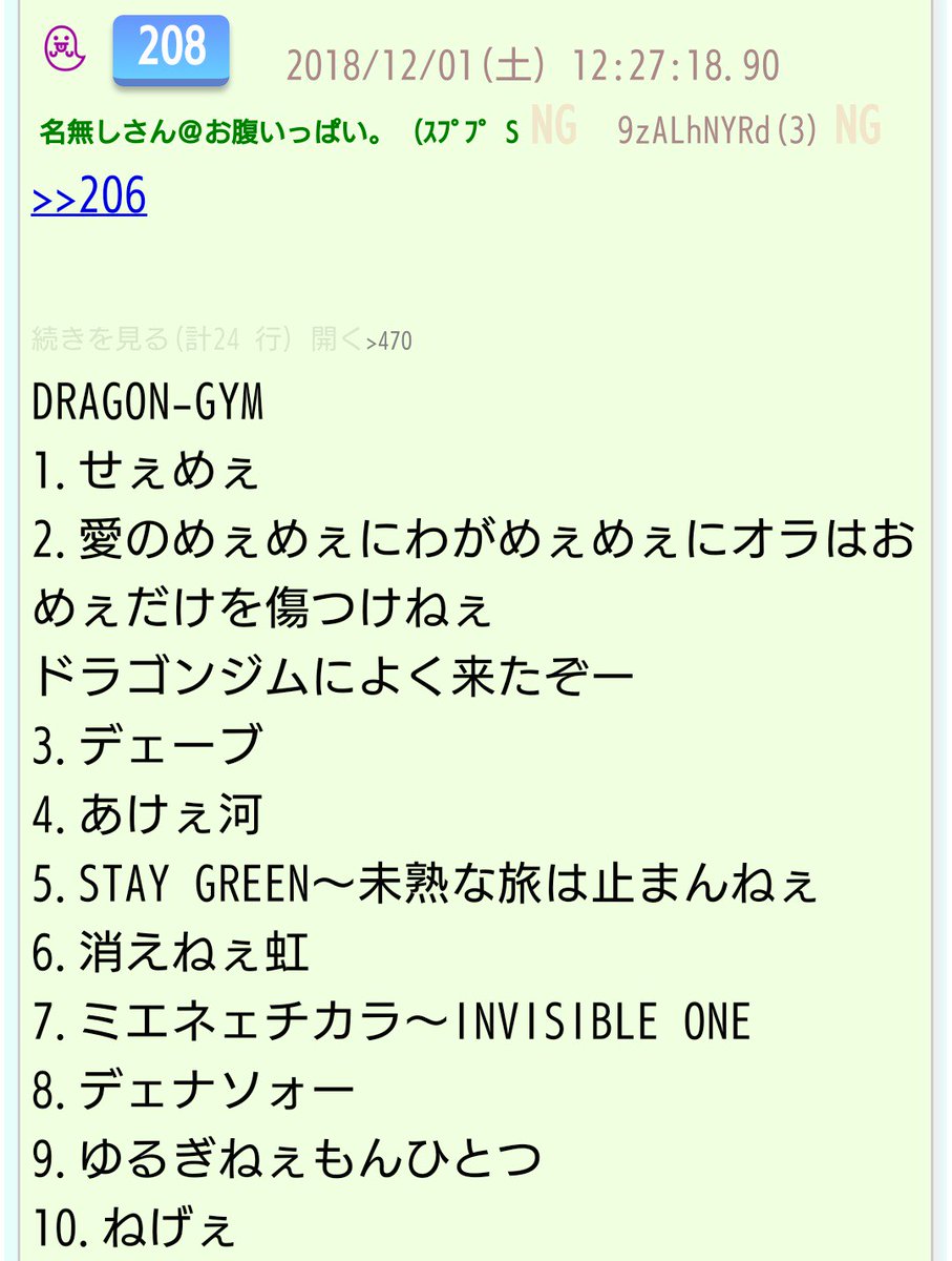 Bg ビークラ On Twitter 5ちゃんのb Z統一スレで 面白かったから転載