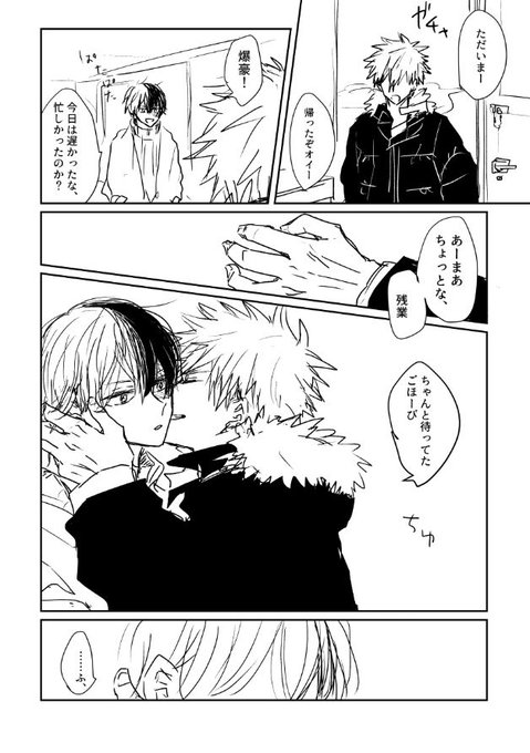 ⭐️ 感謝感謝o(^o^)です 配信してくださりありがとうございました！！ ご縁がありますように🌈