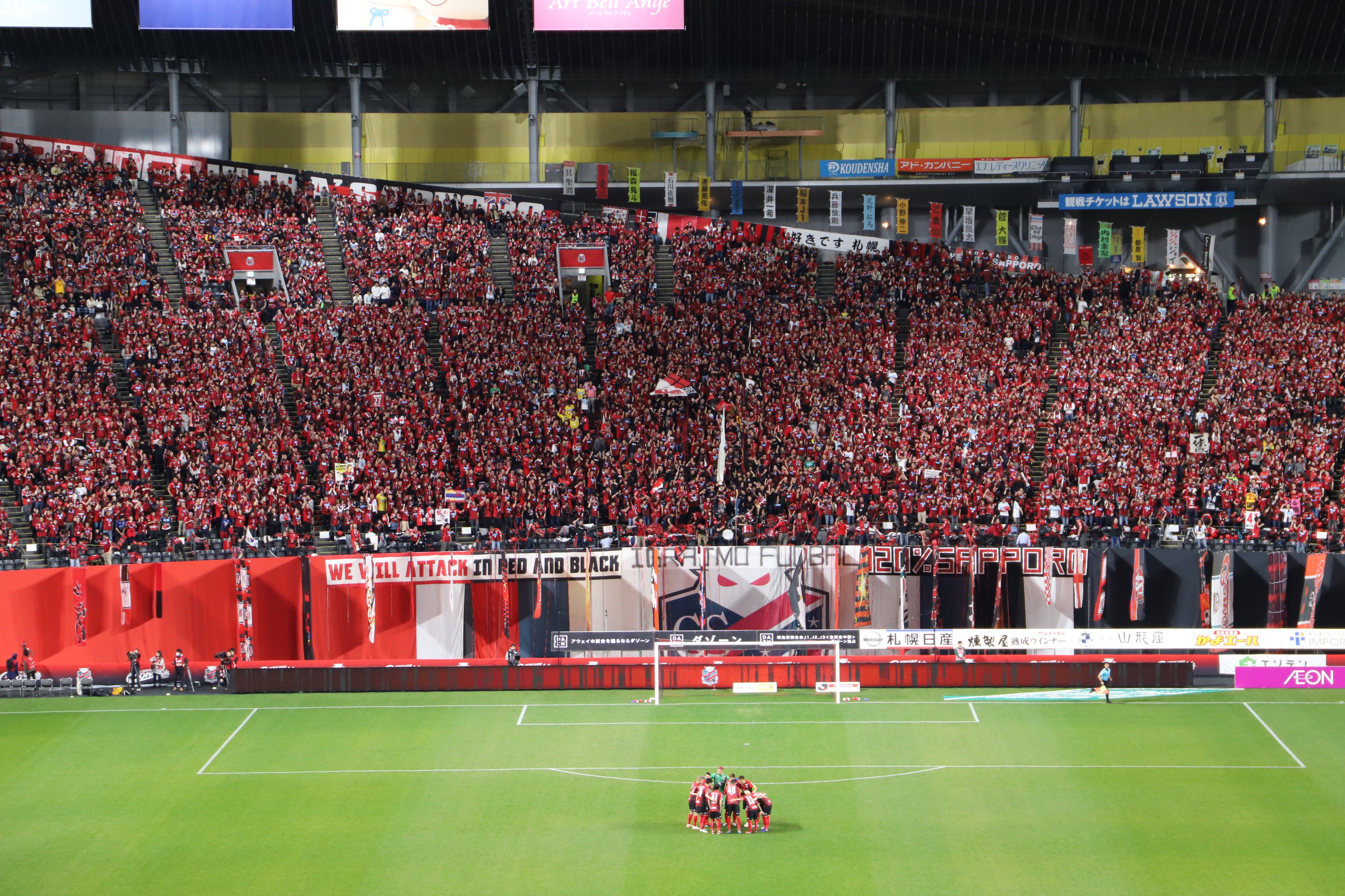 北海道コンサドーレ札幌公式 今日の結果は悔しいですが クラブ史上最高順位 J1リーグ4位 は チーム サポーター コンサドーレに関わる全ての人の 勝利 です 今シーズンも たくさんの声援 そしてサポートをいただき本当にありがとうございました