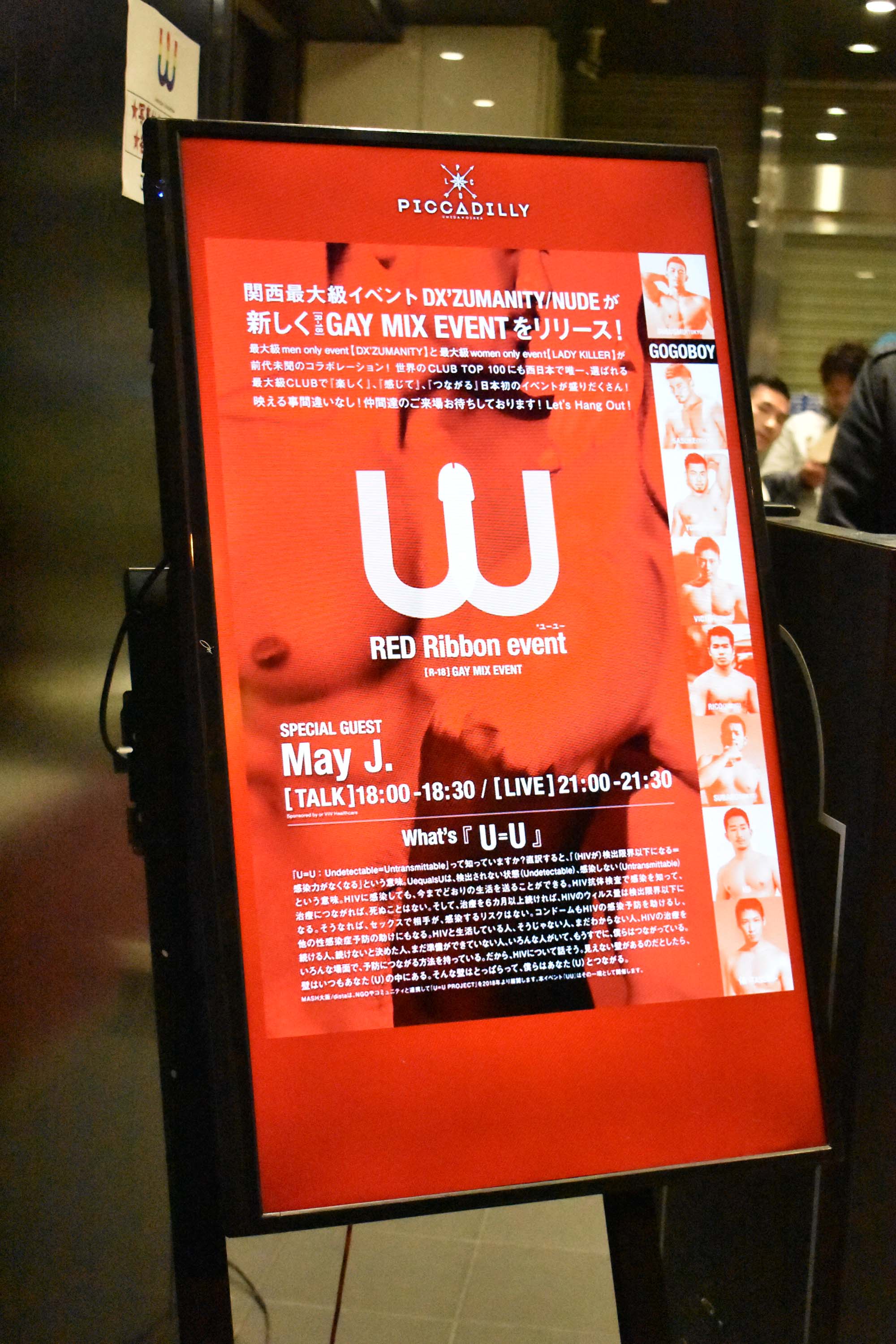 تويتر あんくる على تويتر May J のトーク ライブは撮影禁止 と大型モニタに何度も出ましたが それ以外の時はみんなスマホで撮ってたので2枚だけ 会場の雰囲気は いやはや なまめかしかったです でも楽しかった T Co 0385su6qx8