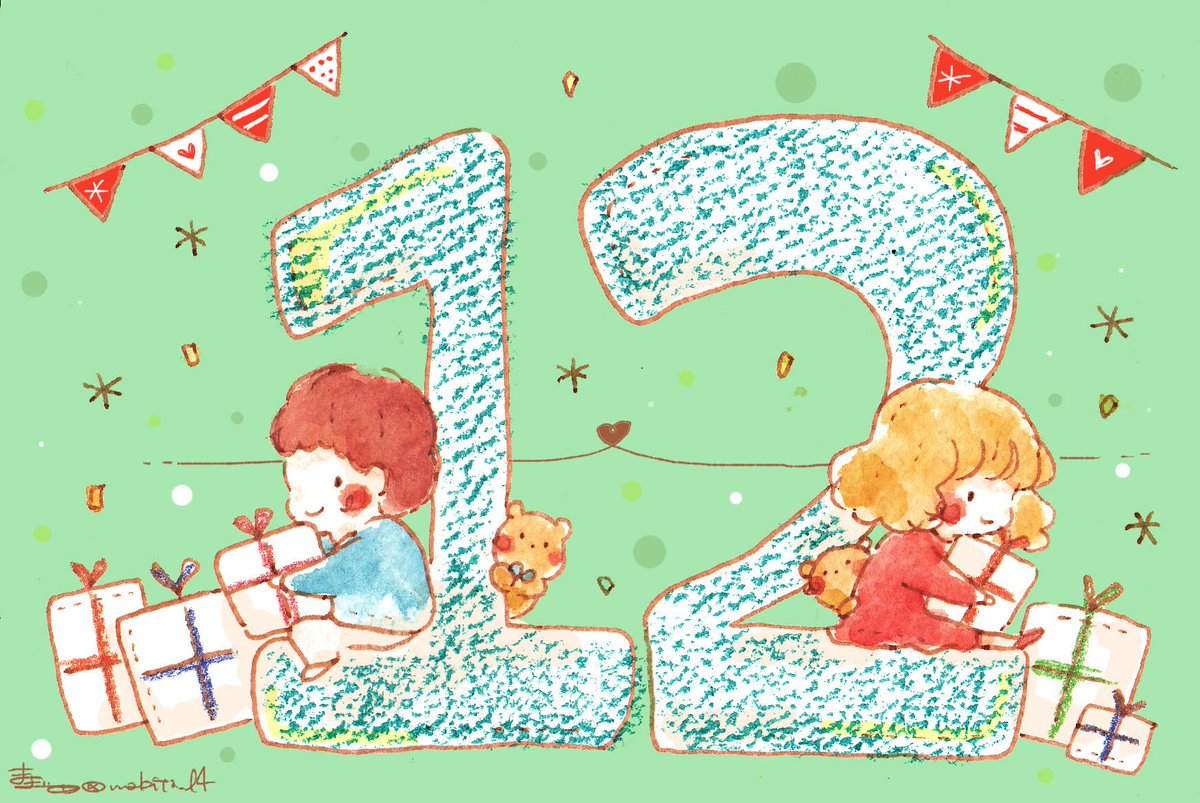 12月生まれの方、12がつくおめでたいことがあるすべての方に?
#HappyBirthday #Anniversary 