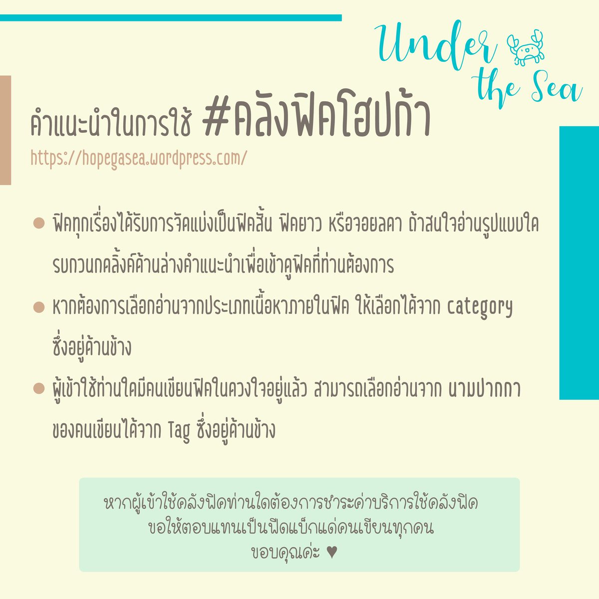 UNDER THE SEA 🌊🐳 -rest- tweet media