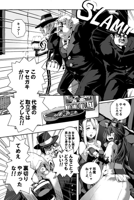 薬草魔女リリィのtwitterイラスト検索結果 薬草魔女リリィのtwitterイラスト検索結果