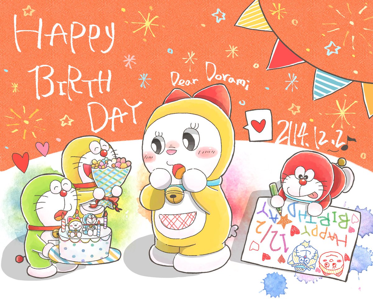 ドラミちゃん誕生日