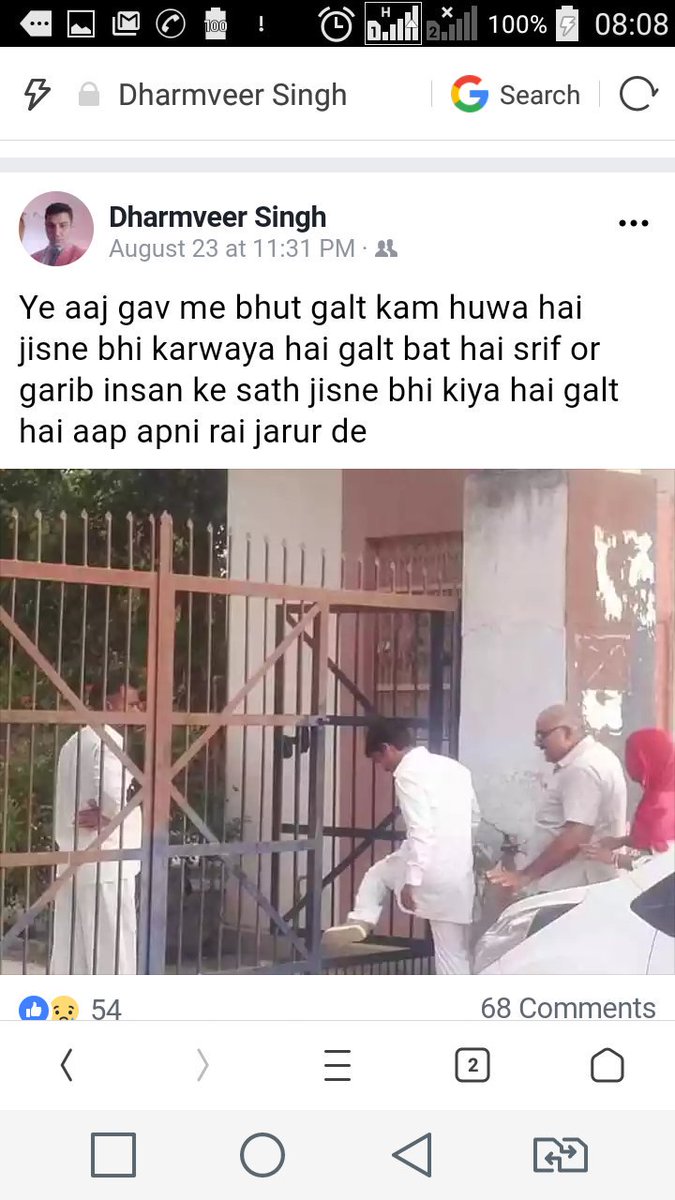 RLRaja2's tweet photo. @ThePrintIndia @TheQuint @the_hindu @TheLallantop @thewirehindi @adgpi @cmohry
dost h vo is saare fraud ka gawah/samil bhi h (5 or ladkiyon ki shadi meri shadi se pahle
karwane ka dawa kiya)/Iske baare me sari jaruri jankari mujhse chhupakar or ladki_(pahle se #shadishuda)ko(11) https://t.co/6vgS9fAy4m