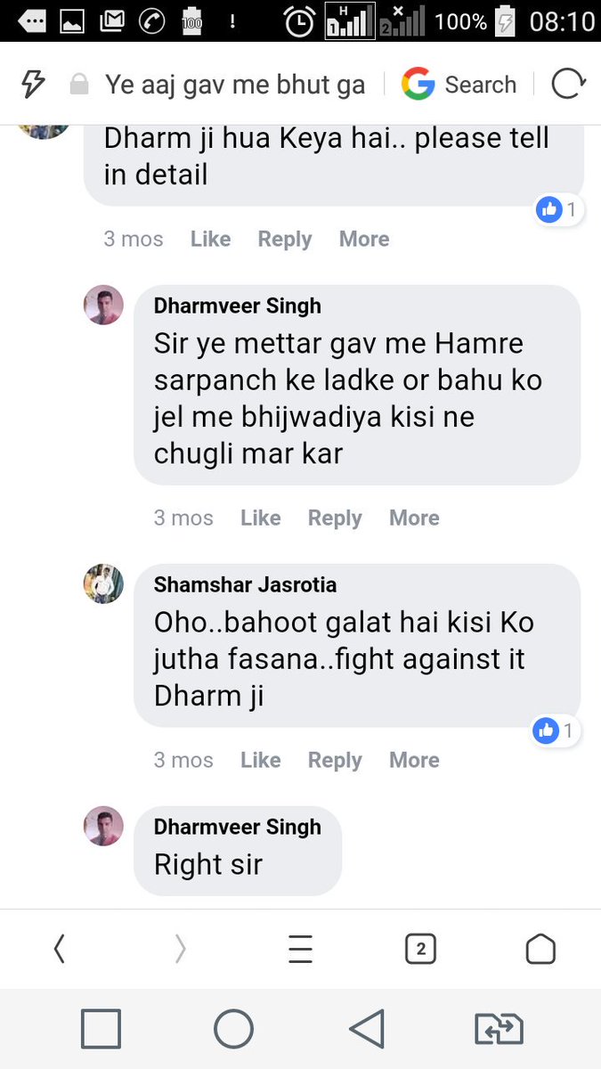 RLRaja2's tweet photo. @ThePrintIndia @TheQuint @the_hindu @TheLallantop @thewirehindi @adgpi @cmohry
dost h vo is saare fraud ka gawah/samil bhi h (5 or ladkiyon ki shadi meri shadi se pahle
karwane ka dawa kiya)/Iske baare me sari jaruri jankari mujhse chhupakar or ladki_(pahle se #shadishuda)ko(11) https://t.co/6vgS9fAy4m