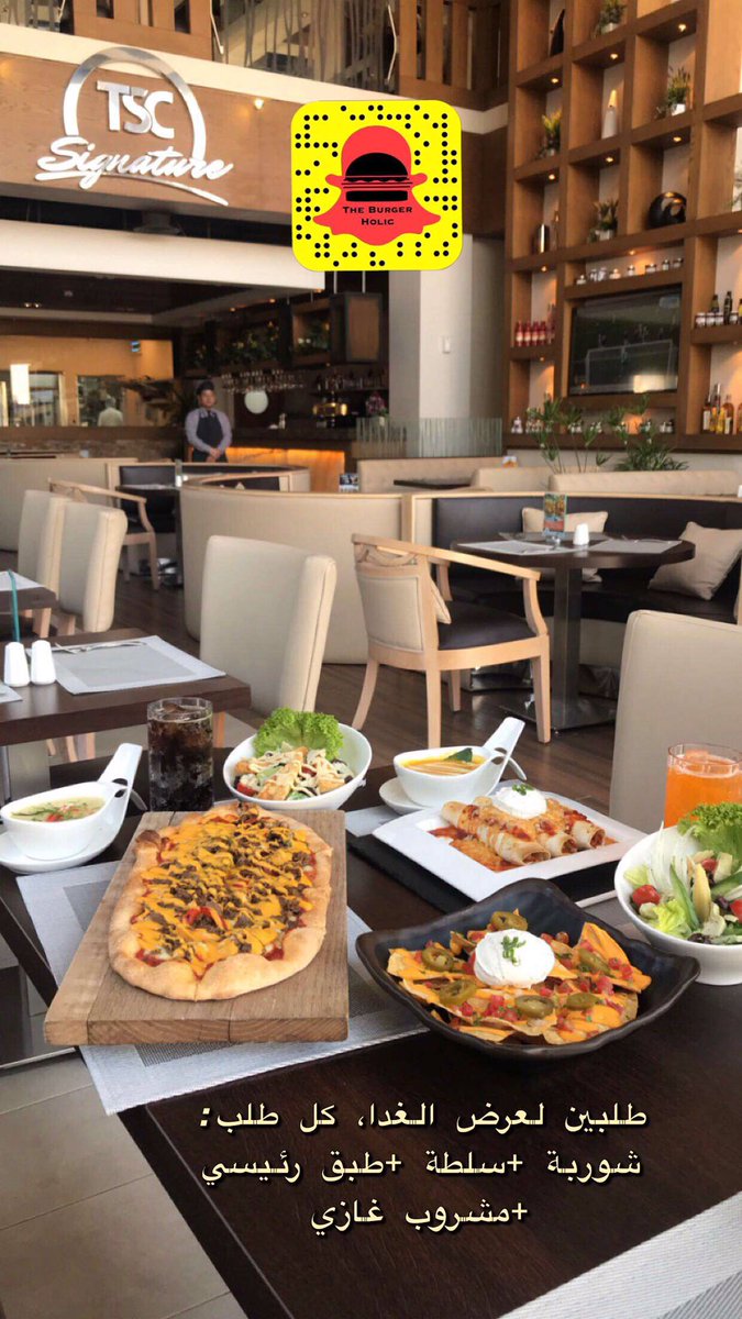 مطاعم غداء الرياض