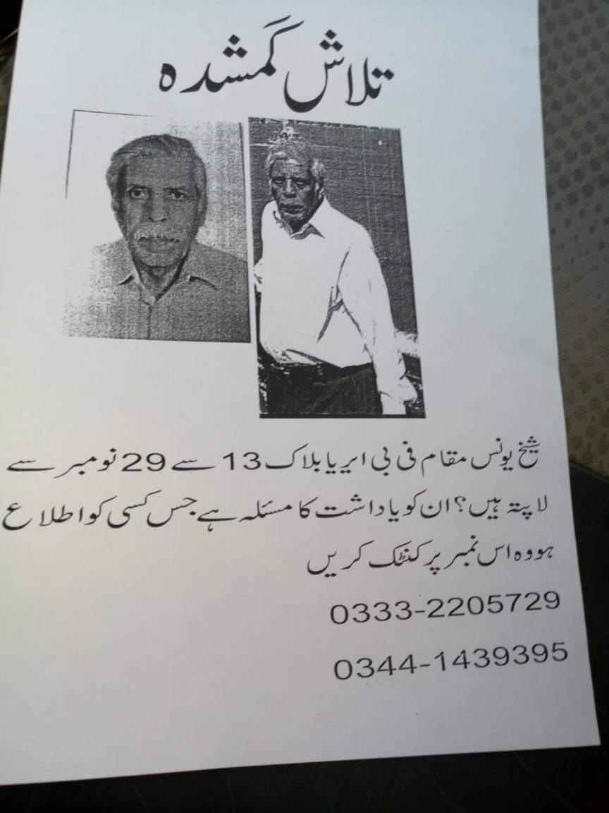 talha ahmed sheikh tweet media