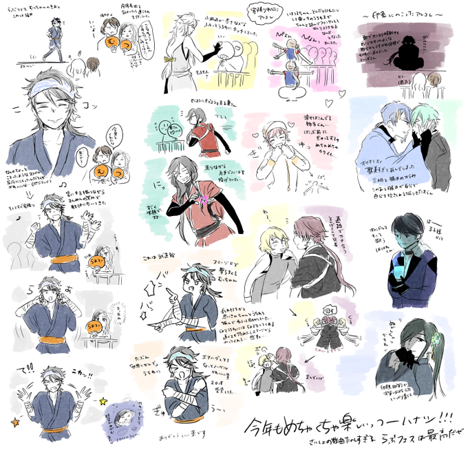 レポのtwitterイラスト検索結果 古い順