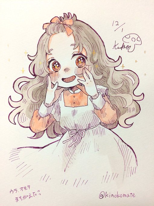 裏表のtwitterイラスト検索結果 古い順 裏表のtwitterイラスト検索結果 古い順