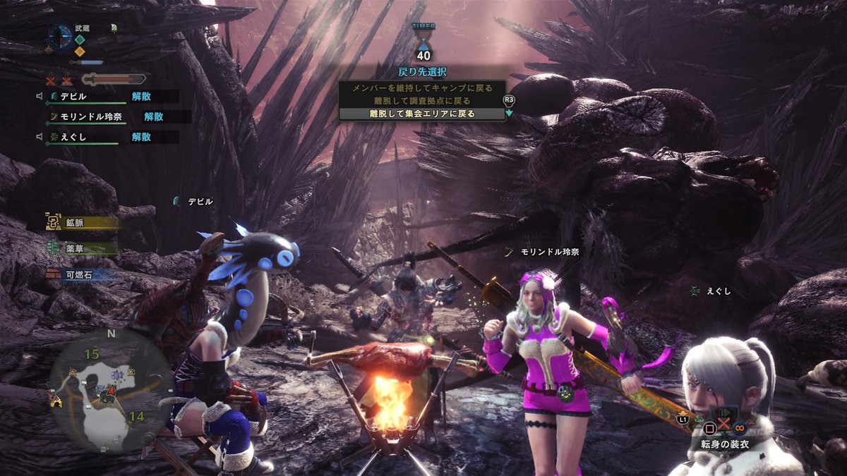 武蔵 Mhw 本日は0時間近にイン 落ちるつもりだったなつぅさんがんわざわざ付き合ってくれた なつぅさんの肉焼きにプレシャーかける武蔵 もりんちゃん 久々のシャドウさん ラストになつさんとクーさんのトリオでテ王へ 今日もありがとうご